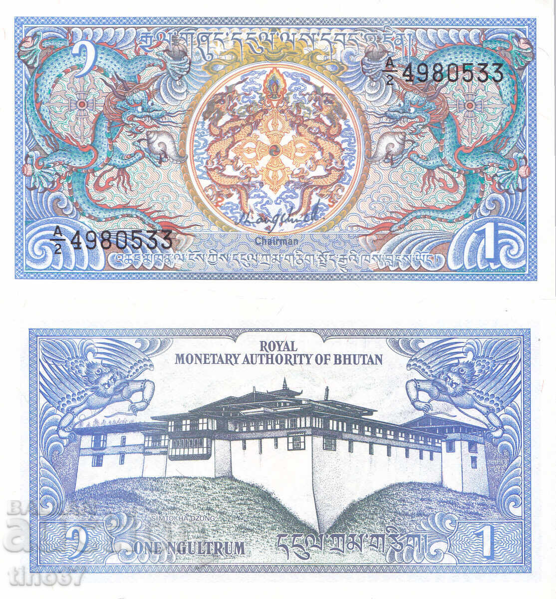 tino37- BHUTAN - 1 NGULTRUM - 1986 - UNC