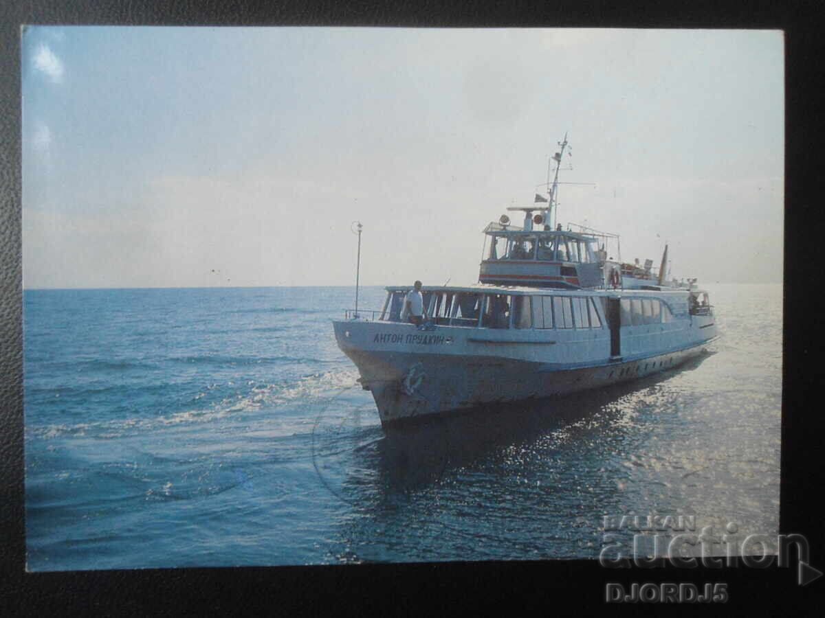 Το πλοίο "Αντόν Προύντκιν" στο λιμάνι των Χρυσών Αμμών Το πλοίο "Αντόν Προύντκιν" στο λιμάνι των Χρυσών Αμμών