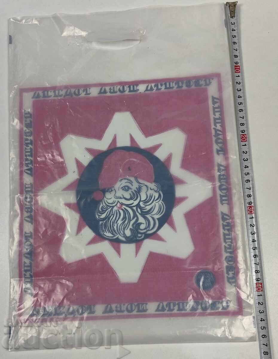 Δημοπρασία ΣΟΣ ΝΕΟΕΤΙΚΗ ΝΑΪΛΟΝ ΤΣΑΝΤΑ ΤΣΑΝΤΙ ΤΗ ΝΕΑ ΧΡΟΝΙΑ ΠΑΠΠΟΥΣ