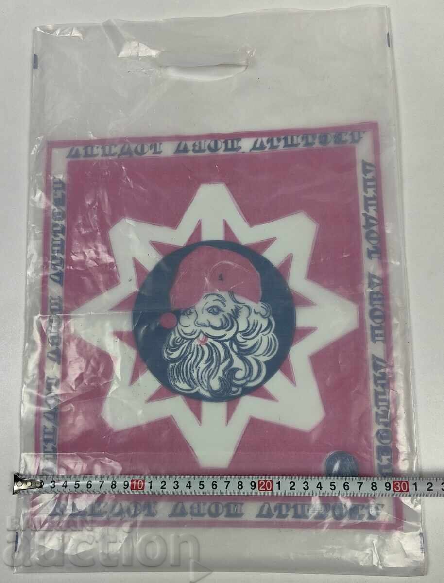 Παράδοση ΣΟΣ ΝΕΟΕΤΙΚΗ ΝΑΪΛΟΝ ΤΣΑΝΤΑ ΤΣΑΝΤΙ ΤΗ ΝΕΑ ΧΡΟΝΙΑ ΠΑΠΠΟΥΣ