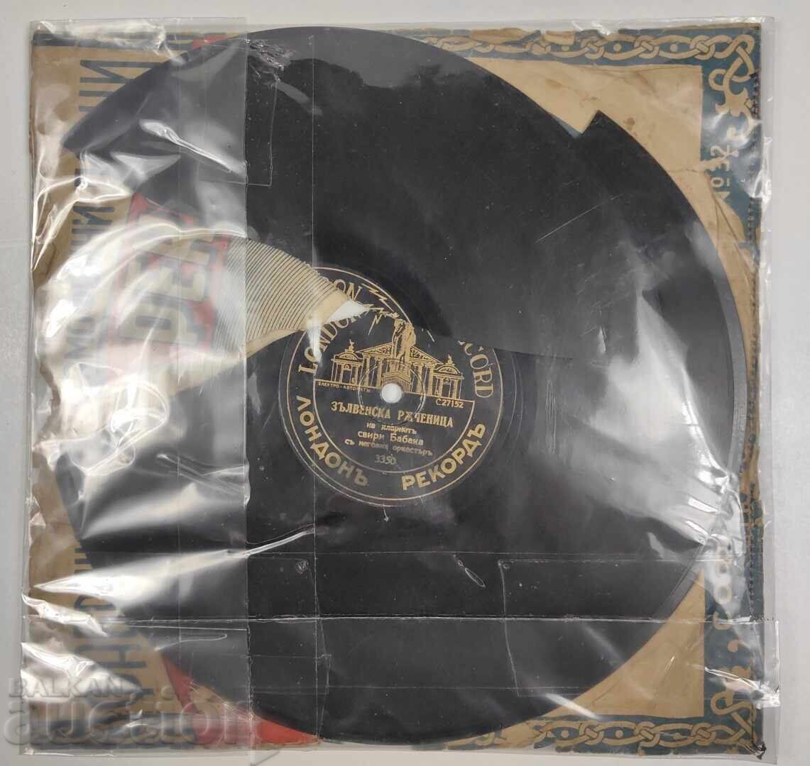 Δημοπρασία ΓΡΑΜΜΟΦΩΝΟ ΔΙΣΚΟΣ ΣΠΑΣΜΕΝΟ ΚΟΤΛΕΝΣΚΟ ΧΟΡΟ ΖΛΑΒΕΝΣΚΑ ΡΑΤΣΕΝΙΤΣΑ Δημοπρασία ΓΡΑΜΜΟΦΩΝΟ ΔΙΣΚΟΣ ΣΠΑΣΜΕΝΟ ΚΟΤΛΕΝΣΚΟ ΧΟΡΟ ΖΛΑΒΕΝΣΚΑ ΡΑΤΣΕΝΙΤΣΑ