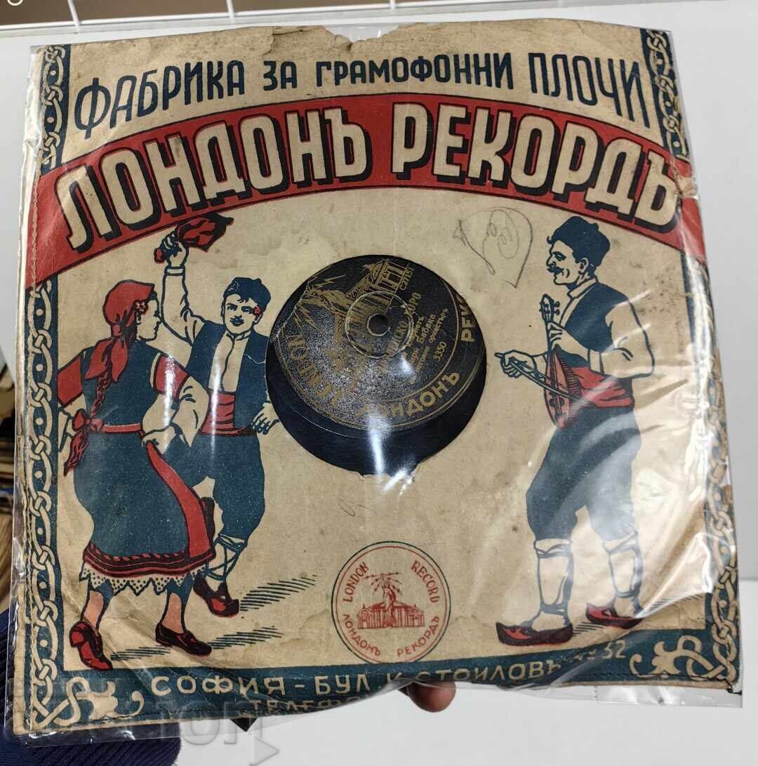 ΓΡΑΜΜΟΦΩΝΟ ΔΙΣΚΟΣ ΣΠΑΣΜΕΝΟ ΚΟΤΛΕΝΣΚΟ ΧΟΡΟ ΖΛΑΒΕΝΣΚΑ ΡΑΤΣΕΝΙΤΣΑ - 5 ΓΡΑΜΜΟΦΩΝΟ ΔΙΣΚΟΣ ΣΠΑΣΜΕΝΟ ΚΟΤΛΕΝΣΚΟ ΧΟΡΟ ΖΛΑΒΕΝΣΚΑ ΡΑΤΣΕΝΙΤΣΑ - 5