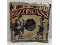 ΓΡΑΜΜΟΦΩΝΟ ΔΙΣΚΟΣ ΣΠΑΣΜΕΝΟ ΚΟΤΛΕΝΣΚΟ ΧΟΡΟ ΖΛΑΒΕΝΣΚΑ ΡΑΤΣΕΝΙΤΣΑ