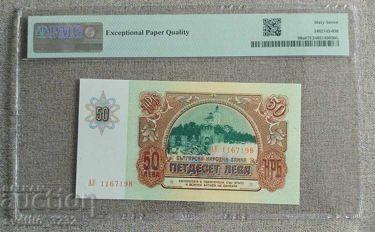 50 leva 1990 67 EPQ PMG cu preț € 100.00 | 195.58 BGN 50 leva 1990 67 EPQ PMG cu preț € 100.00 | 195.58 BGN