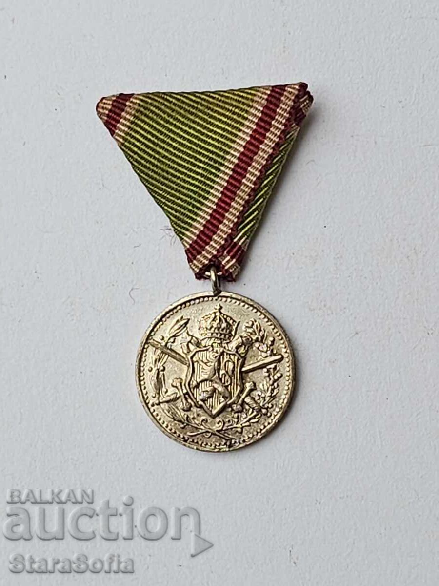 Аукцион Царство България миниатюра 1912-1913 година.