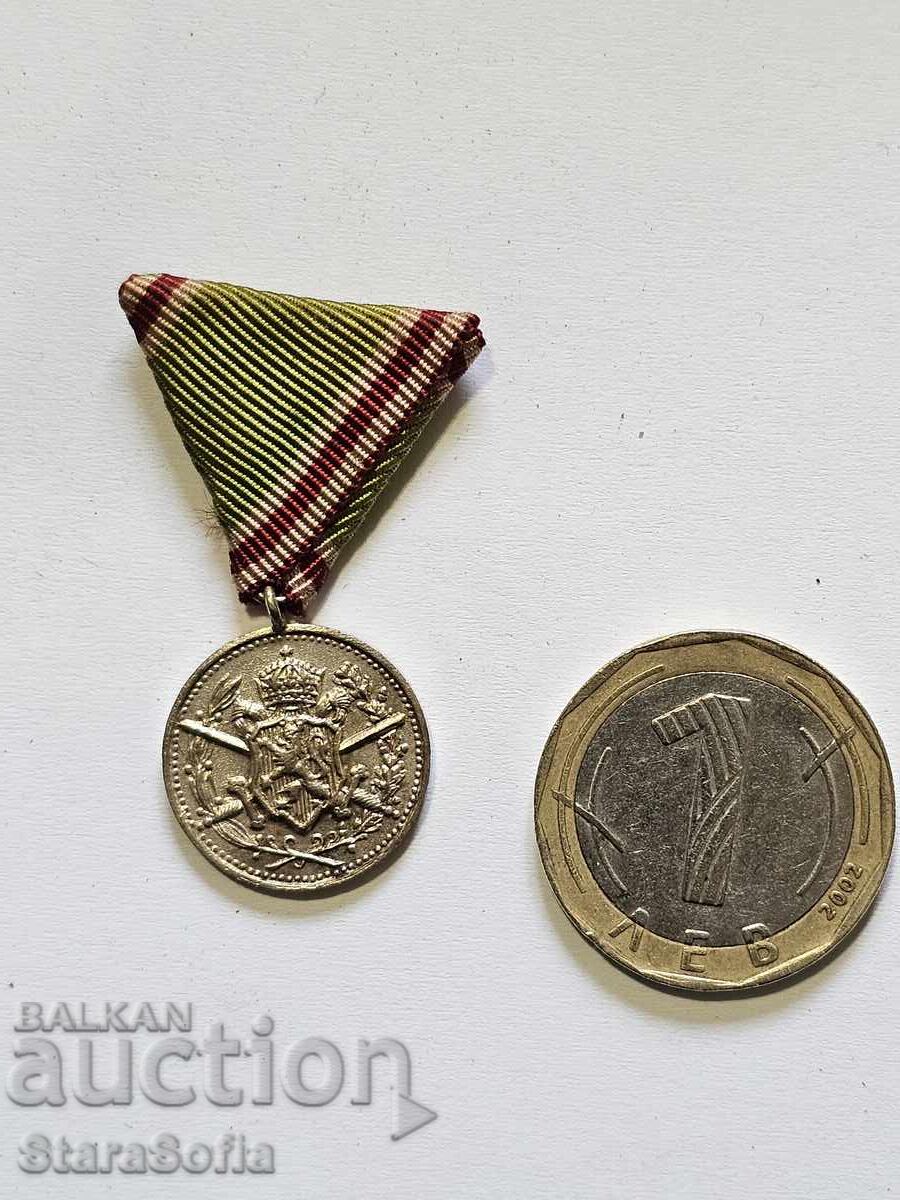 Доставка на Царство България миниатюра 1912-1913 година.