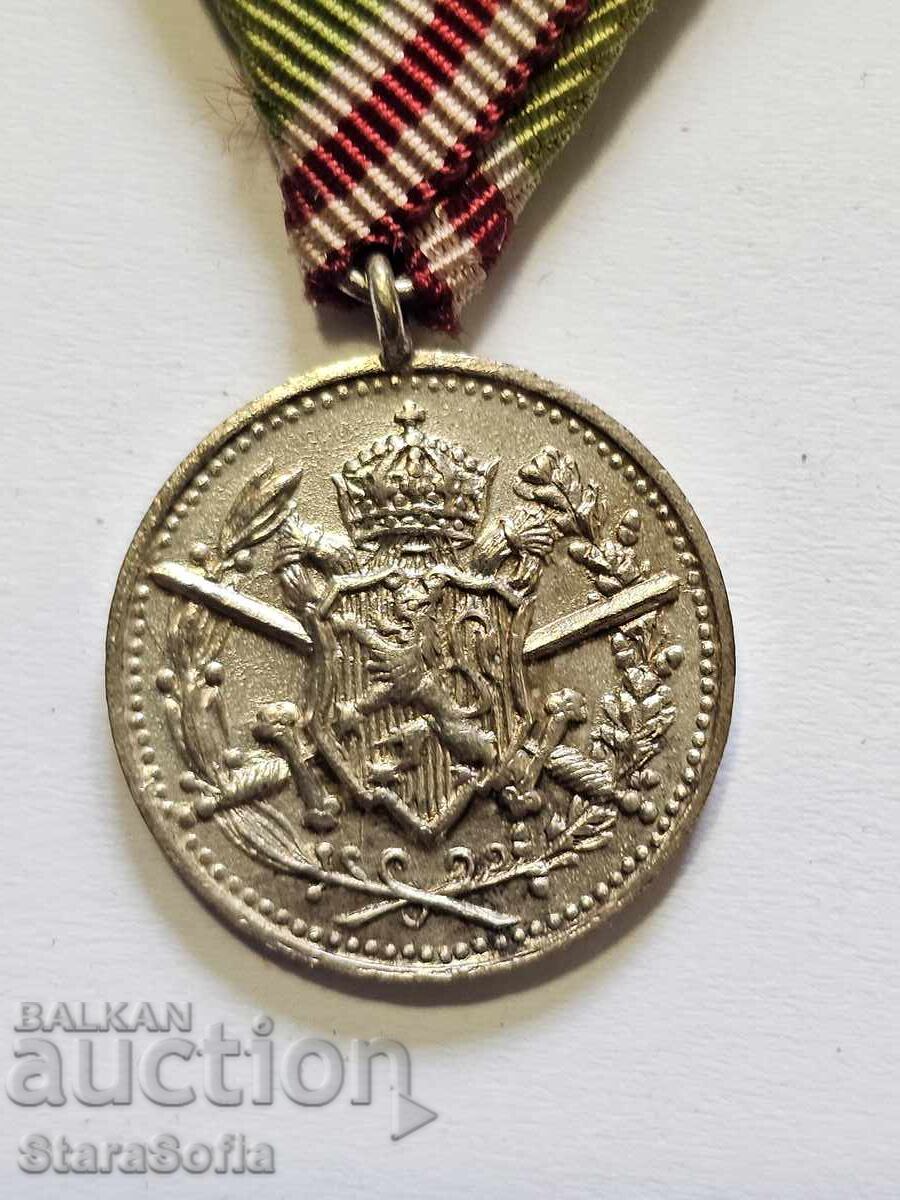 Царство България миниатюра 1912-1913 година. - 5