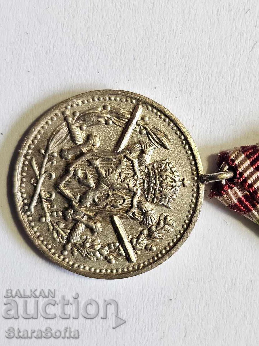 Царство България миниатюра 1912-1913 година. - 6