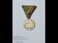 Царство България миниатюра 1912-1913 година.