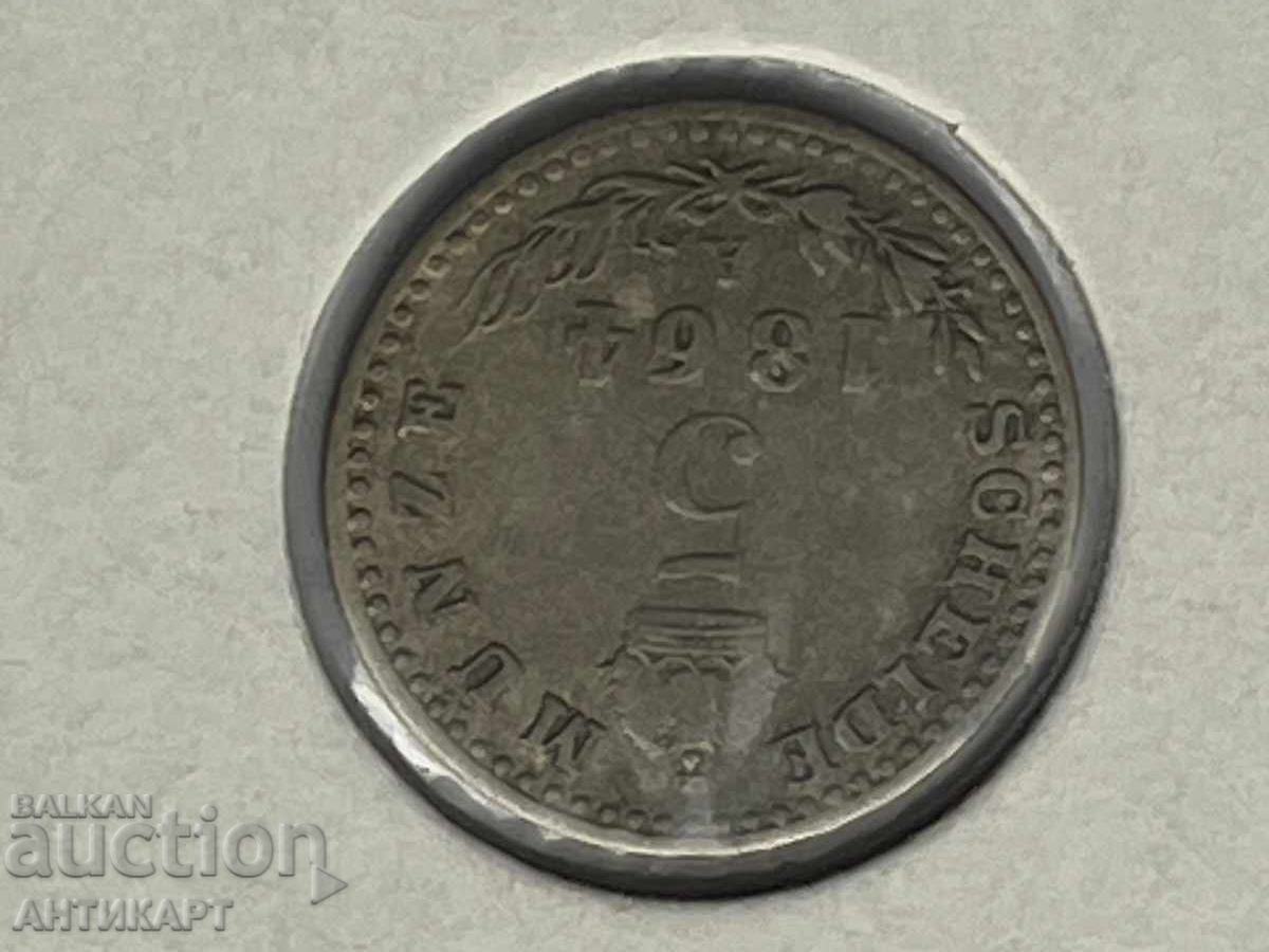 Silver coin Austria 5 Kreuzer 1864 with price 29.00 BGN | € 14.83 Silver coin Austria 5 Kreuzer 1864 with price 29.00 BGN | € 14.83