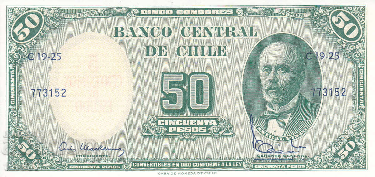 tino37 - CHILI - 50 ΠΕΣΟΣ /5 CENTESIMOS/ - 1960 - UNC με τιμή € 5.20 | 10.17 BGN