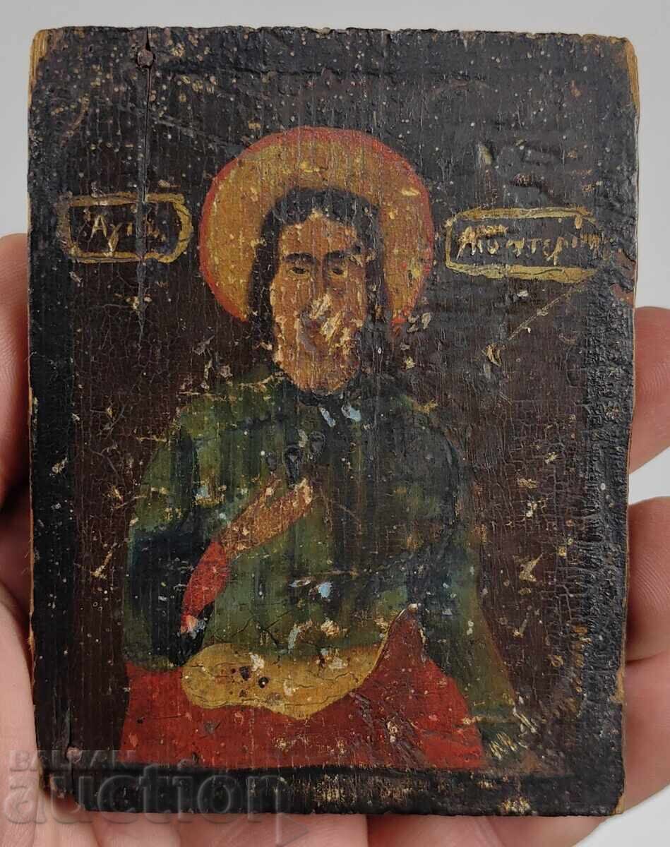 Παράδοση ΠΑΛΑΙΆ ΜΙΚΡΉ ΖΩΓΡΑΦΙΣΜΈΝΗ ΕΙΚΌΝΑ