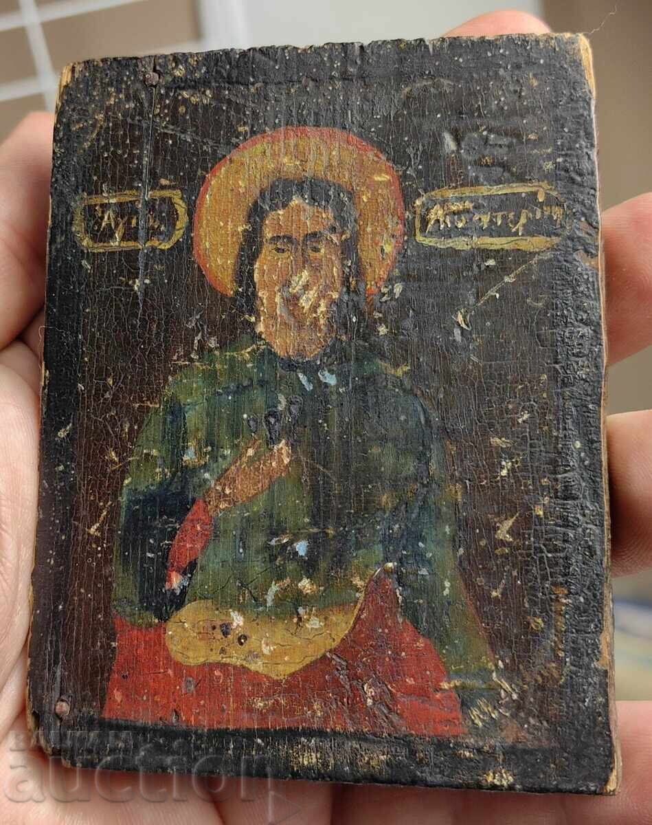 ΠΑΛΑΙΆ ΜΙΚΡΉ ΖΩΓΡΑΦΙΣΜΈΝΗ ΕΙΚΌΝΑ - 6