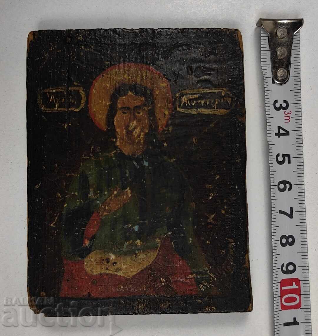 ΠΑΛΑΙΆ ΜΙΚΡΉ ΖΩΓΡΑΦΙΣΜΈΝΗ ΕΙΚΌΝΑ - 7