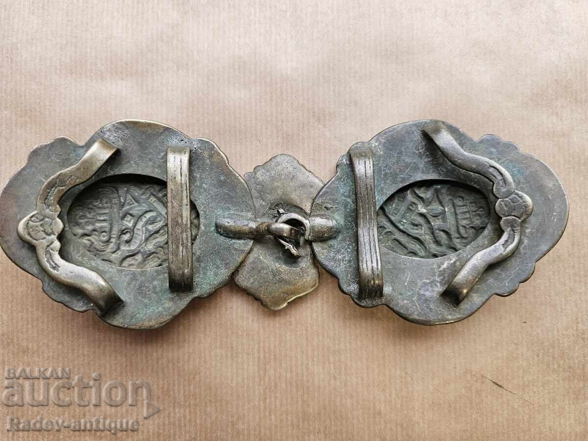 Livrarea Veche pafta de argint bulgărească renascentistă saca