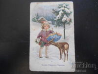 Merry Christmas, January 4, 1932, Old postcard
