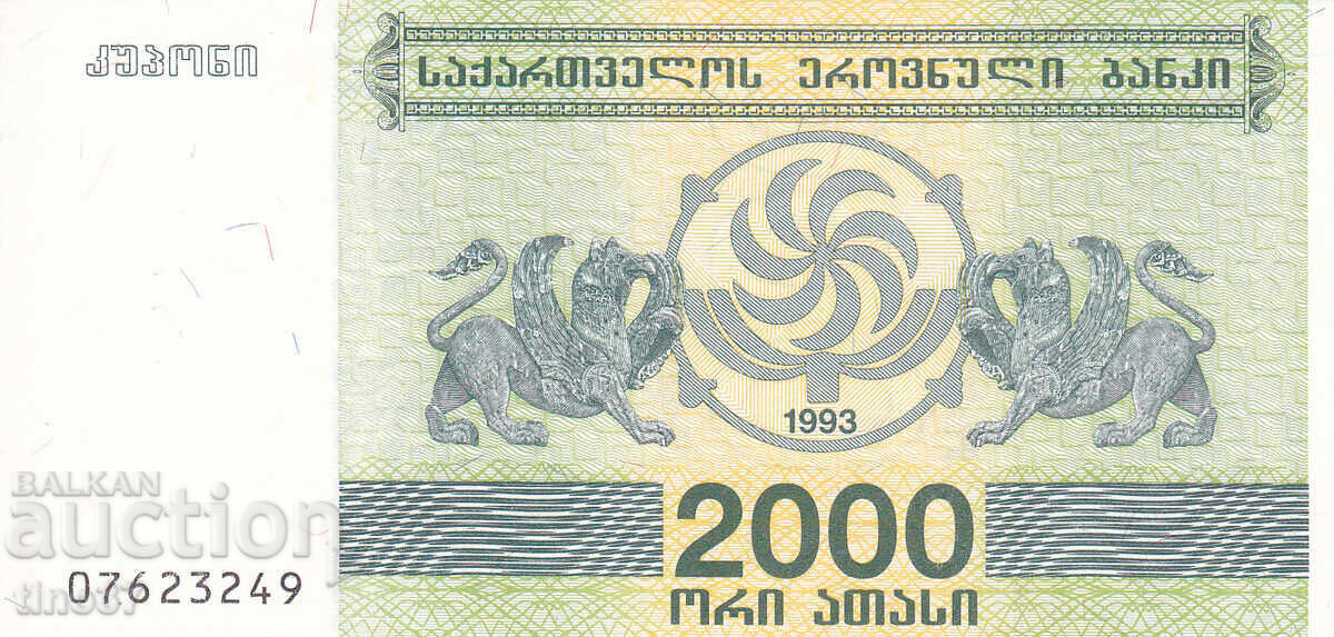 tino37- ГРУЗИЯ - 2000 ЛАРИ - 1993г- UNC с цена 4.80 лв. | € 2.45 tino37- ГРУЗИЯ - 2000 ЛАРИ - 1993г- UNC с цена 4.80 лв. | € 2.45