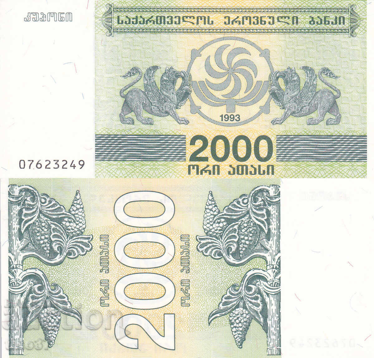 tino37- ГРУЗИЯ - 2000 ЛАРИ - 1993г- UNC tino37- ГРУЗИЯ - 2000 ЛАРИ - 1993г- UNC