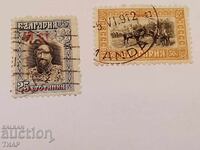 Postage stamps -0.01 cents