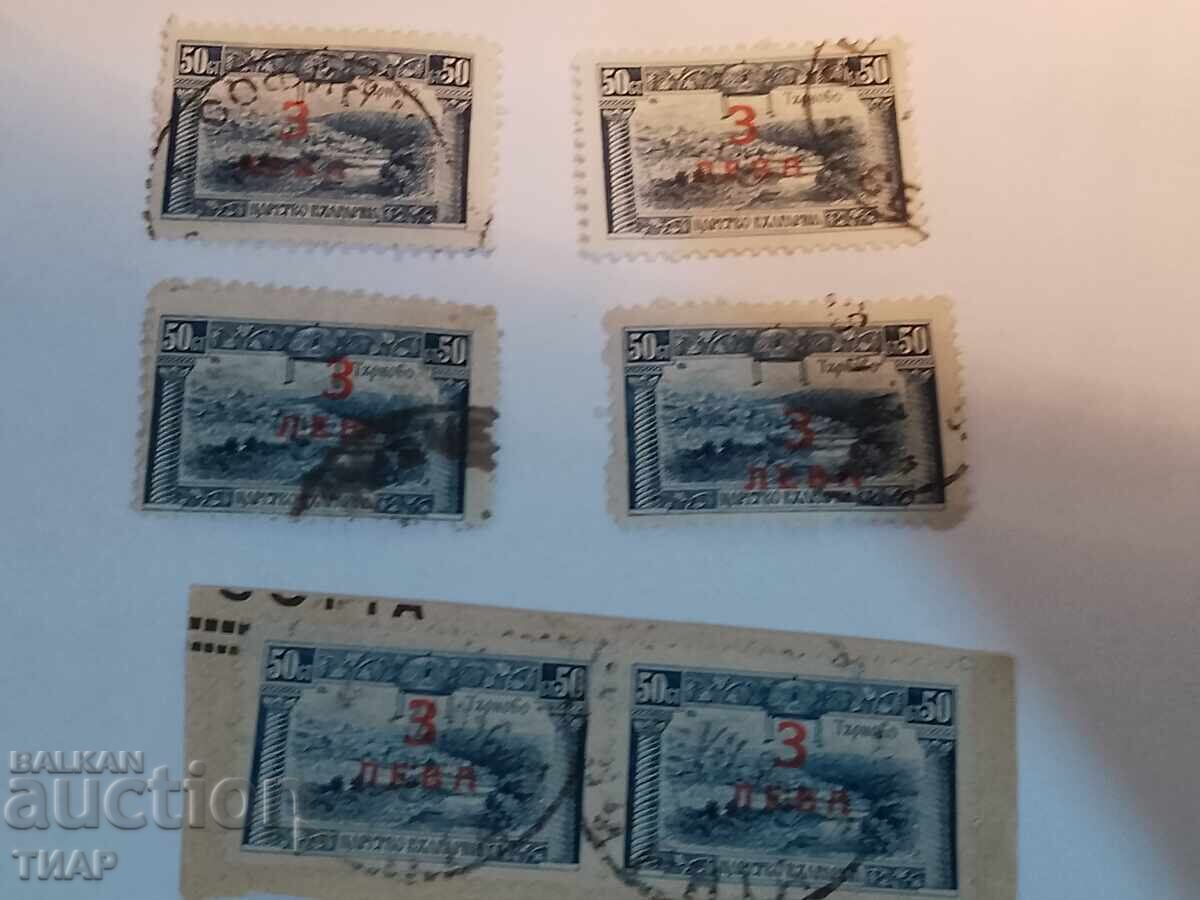 Postage stamps -0.01 cents
