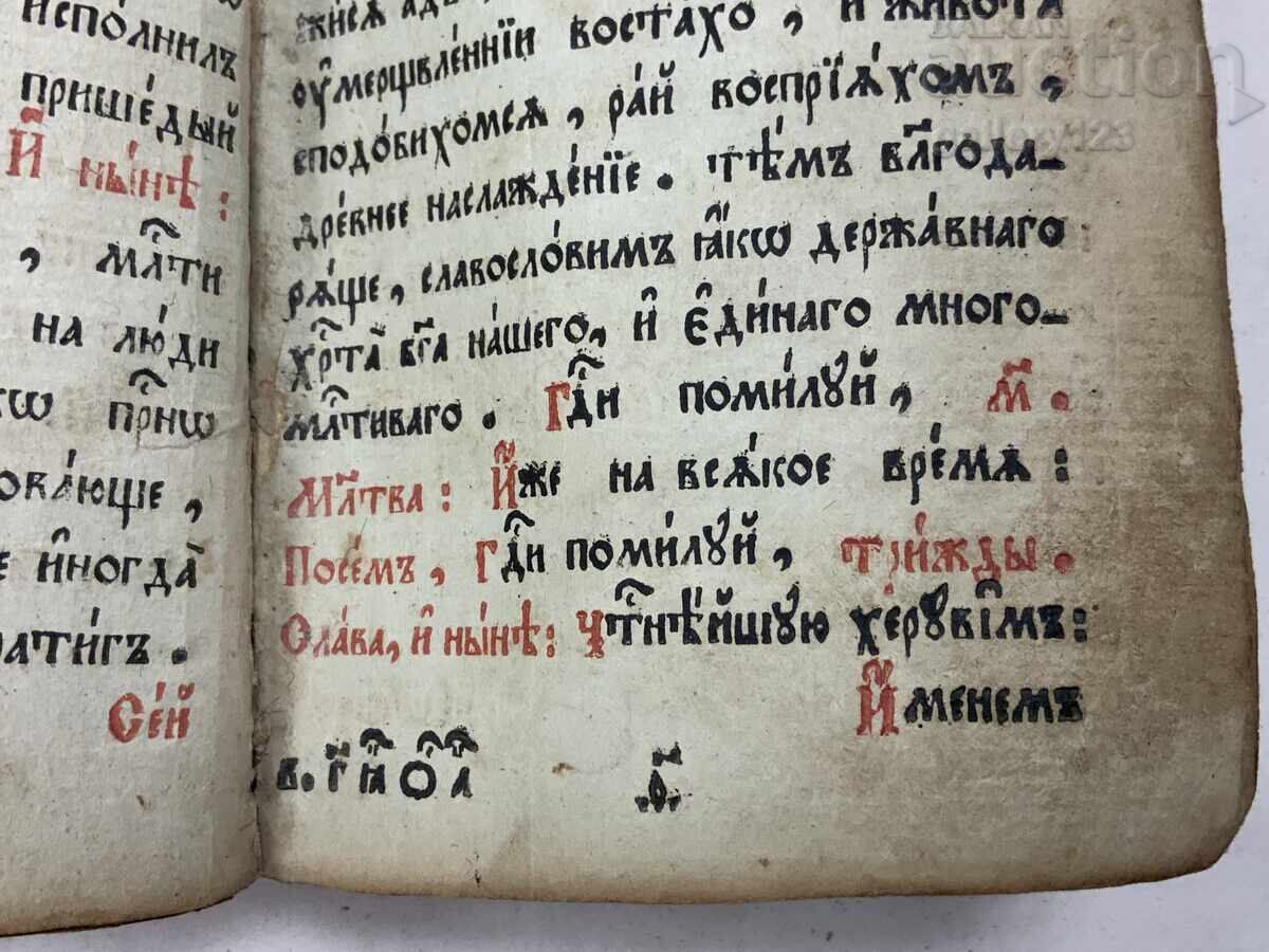 Livrarea O carte veche Livrarea O carte veche