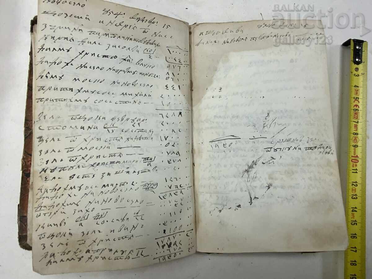 Παλαιό χειρόγραφο βιβλίο - 7