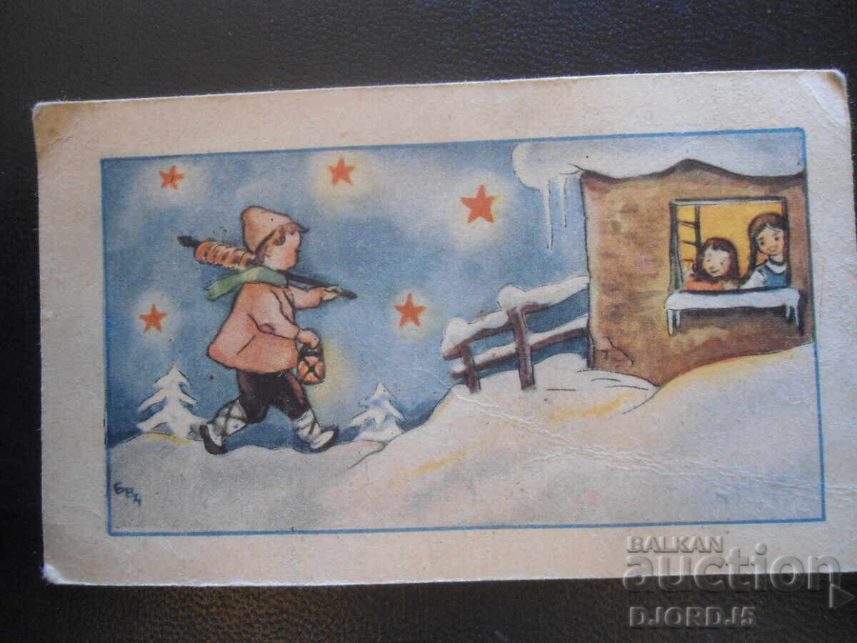 Anul Nou Chinezesc și Nașterea Domnului, 2.I.1947, Felicitare veche Anul Nou Chinezesc și Nașterea Domnului, 2.I.1947, Felicitare veche