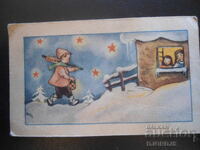 New Year's and Christ's Nativity, 2.I.1947, Old postcard