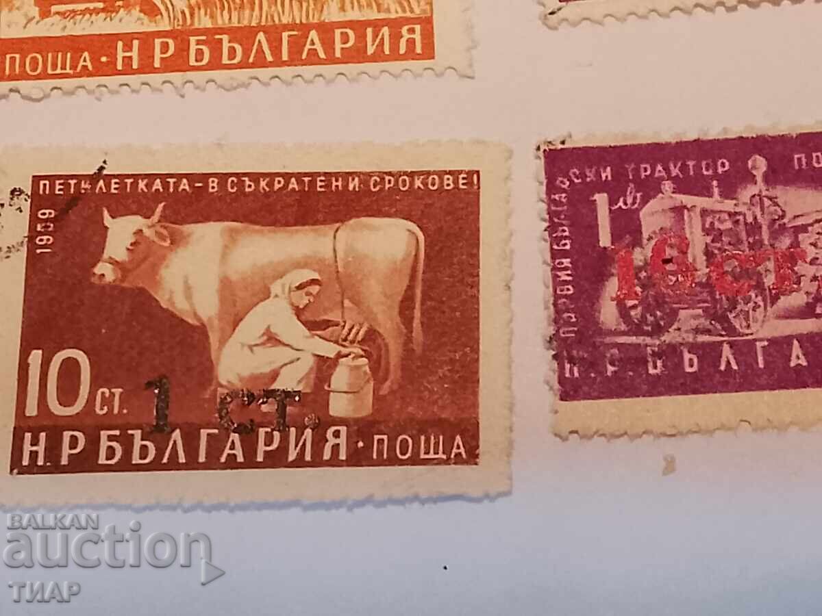 Postage stamps -0.01 cents with price 0.01 BGN | € 0.01 Postage stamps -0.01 cents with price 0.01 BGN | € 0.01
