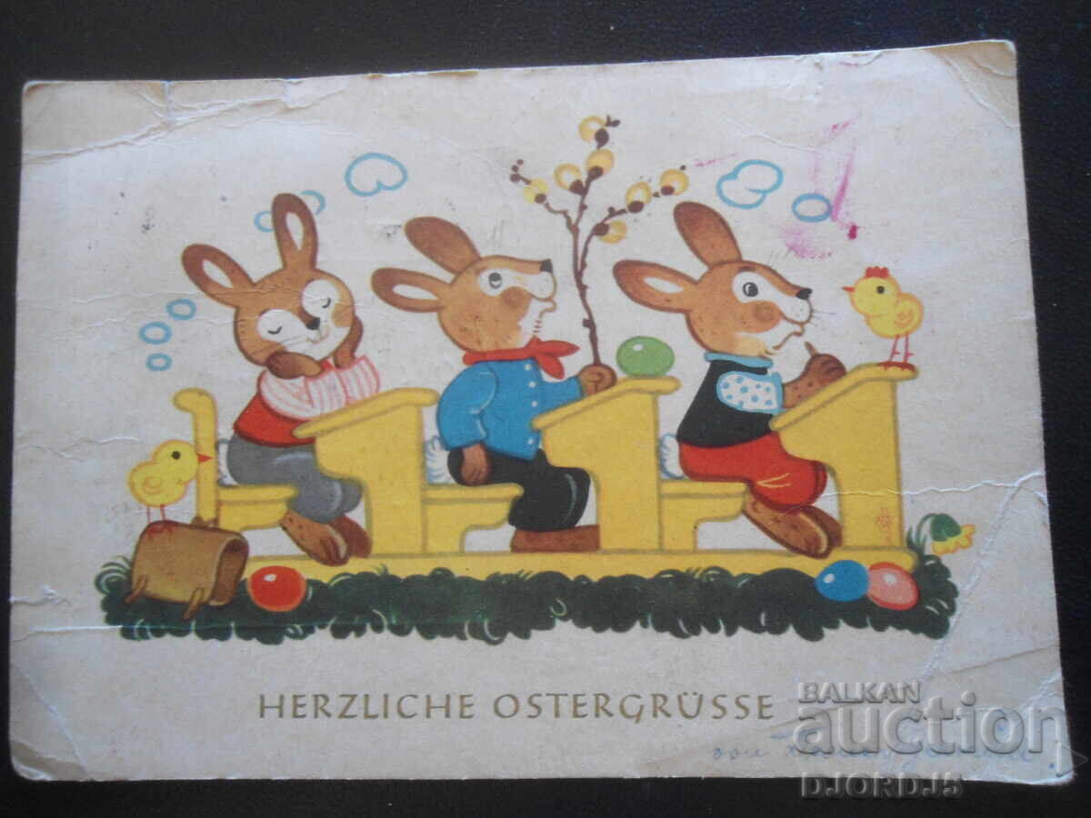 Παλιά κάρτα Παλιά κάρτα