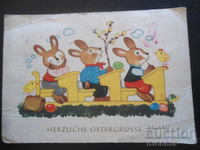 Παλιά κάρτα