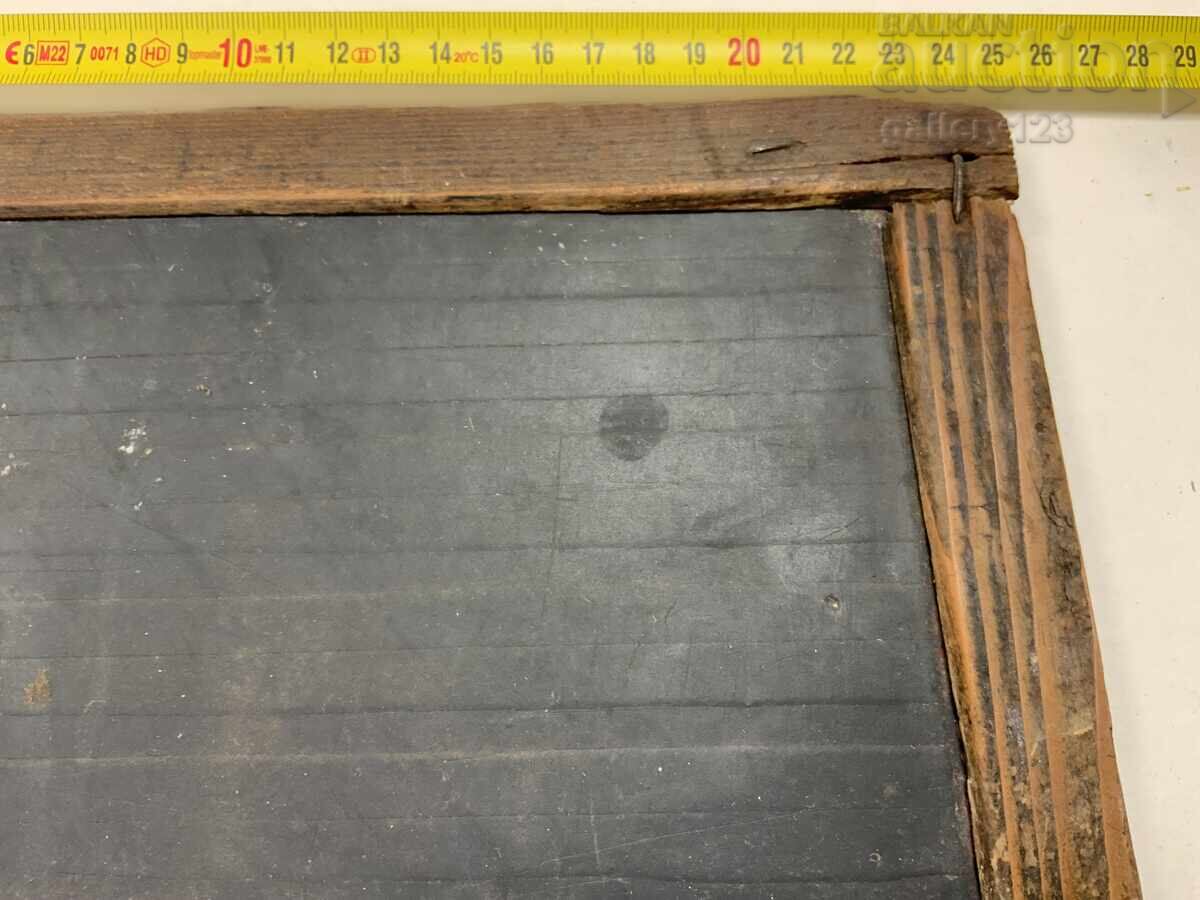 100 ετών σχολική σανίδα γραφής με καλέμι με τιμή 0.01 BGN | € 0.01