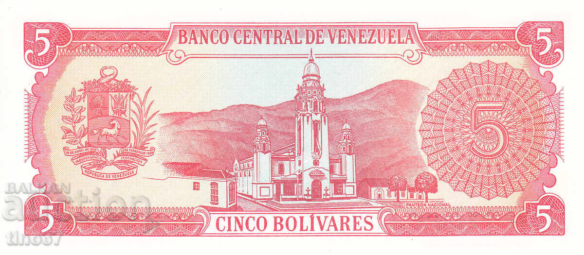 Аукцион tino37- ВЕНЕЦУЕЛА - 5 БОЛИВАРА - 1989г - UNC Аукцион tino37- ВЕНЕЦУЕЛА - 5 БОЛИВАРА - 1989г - UNC
