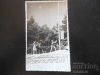 Old photo, Zheleznitsa, 20.8.1951