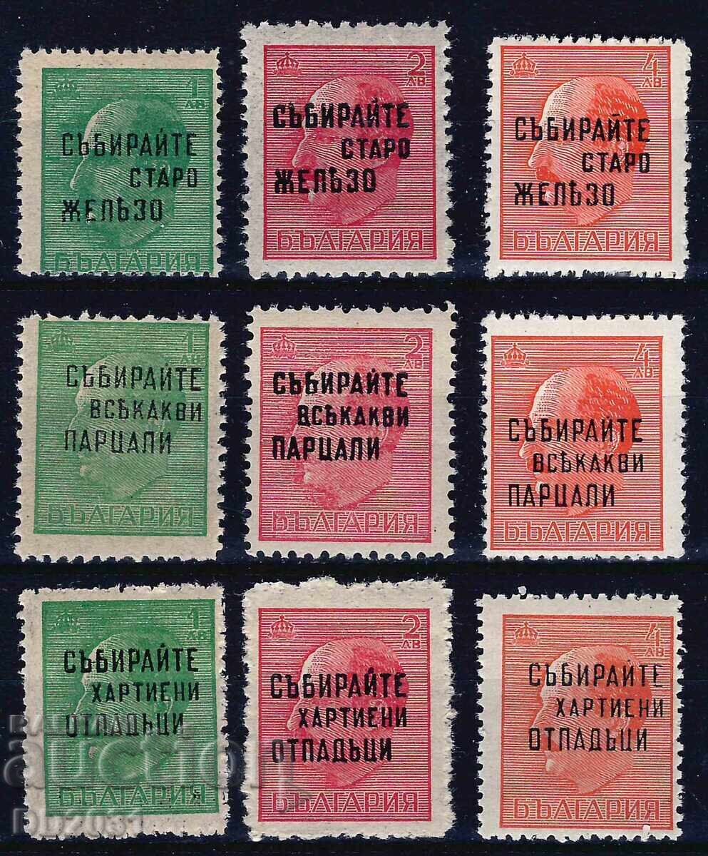 Bulgaria 1945 - Boris supratipar MNH