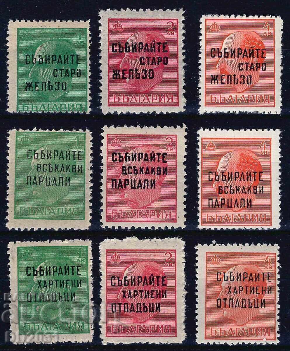 Bulgaria 1945 - Boris supratipar MNH
