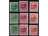 Bulgaria 1945 - Boris Overprints MNH