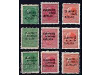 България 1945 - Борис надпечатки MNH