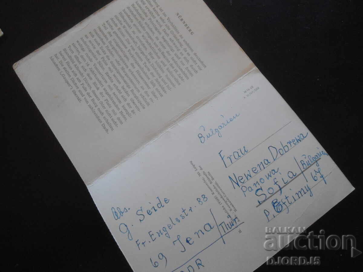 Стара снимка, 1968 г. с цена 1.00 лв. | € 0.51 Стара снимка, 1968 г. с цена 1.00 лв. | € 0.51