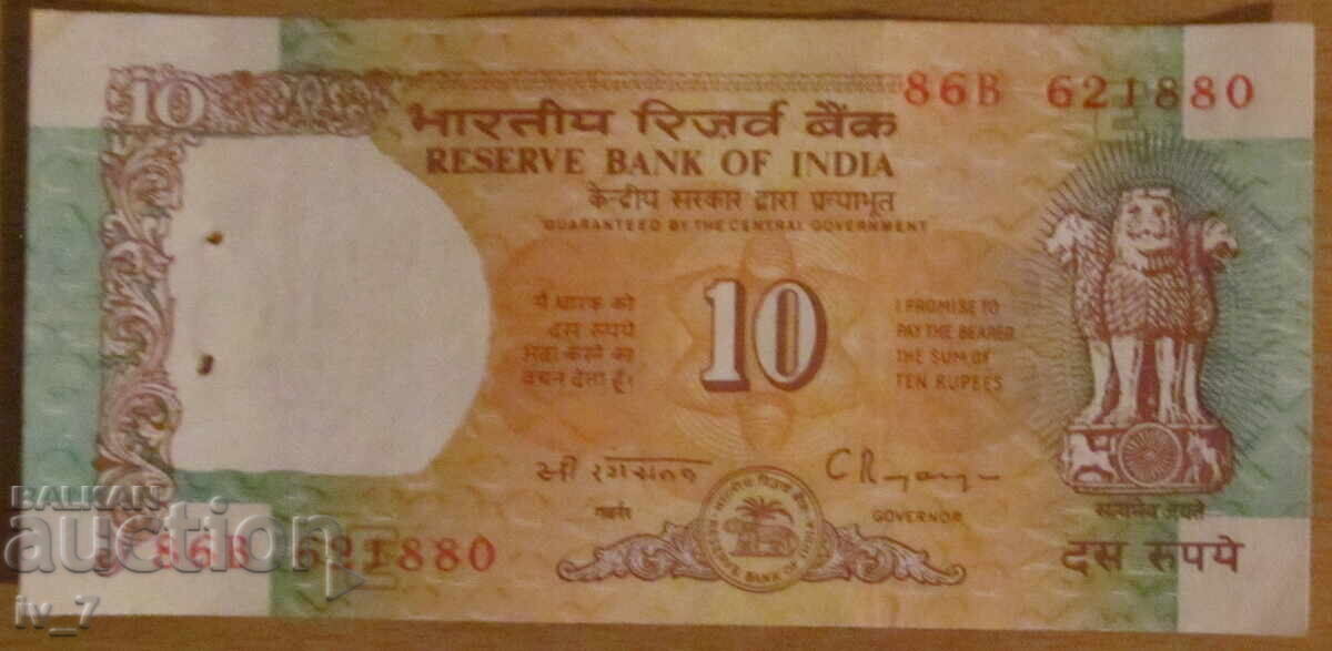 10 РУПИИ 1992 година, буква Е, ИНДИЯ - UNC