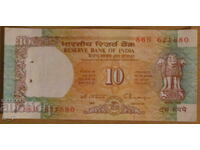 10 РУПИИ 1992 година, буква Е, ИНДИЯ - UNC