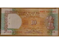 10 РУПИИ 1992 година, буква Е, ИНДИЯ - UNC