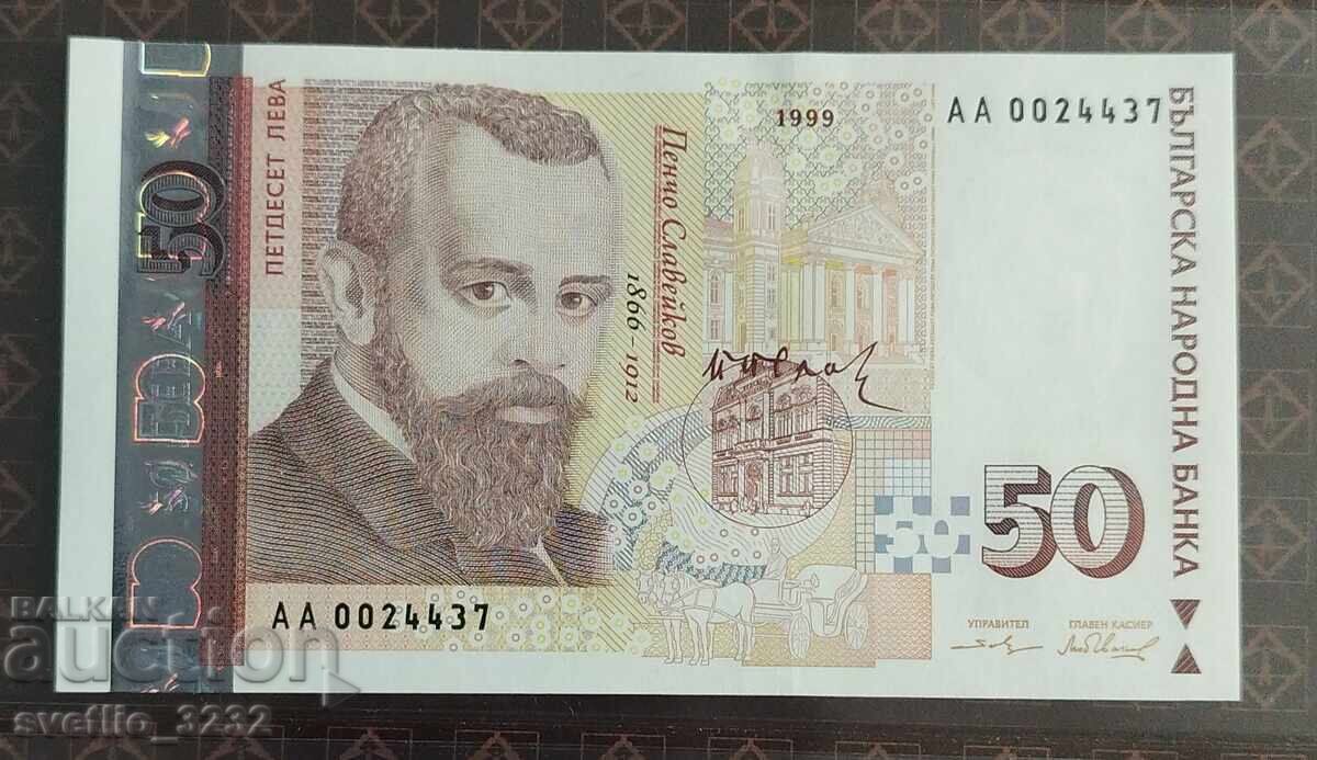 50 Leva 1999 UNC