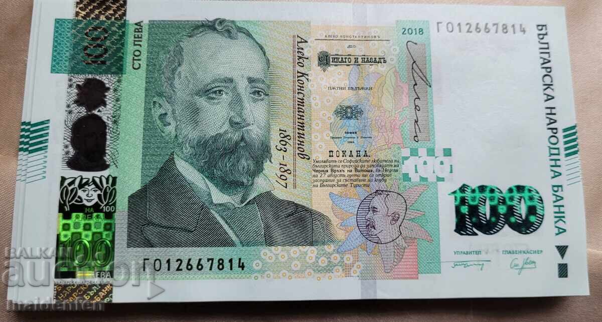 100 BGN 2018 UNC 100 BGN 2018 UNC