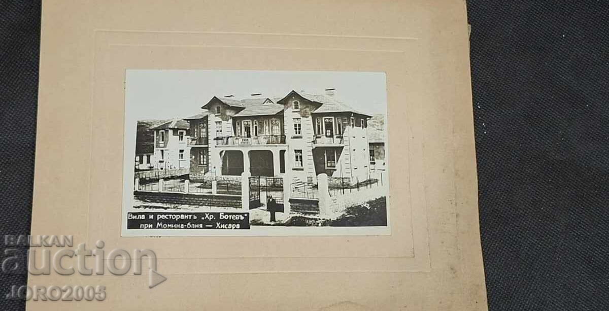 Βίλα και εστιατόριο "Χρ. Μπότεφ" Βίλα και εστιατόριο "Χρ. Μπότεφ"