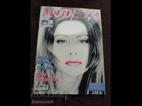 Списание "Modeya" - Бр. 7, 1994 г.