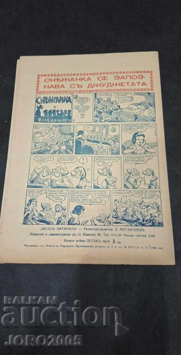 Auction  Bulletin of the Merry Pataran, issue 11 - 1943