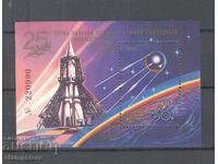 CCCP - 25 de ani de la primul satelit artificial