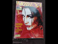 Περιοδικό "Modeya" - Αρ. 9, 1994