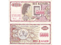 tino37- МАКЕДОНИЯ - 5000 ДЕНАРА - 1992г